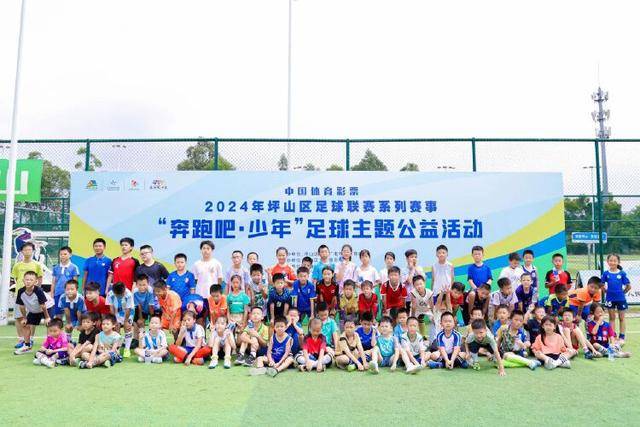 优德体育 - 88赛场热度与体育资讯同步追踪APP展示图